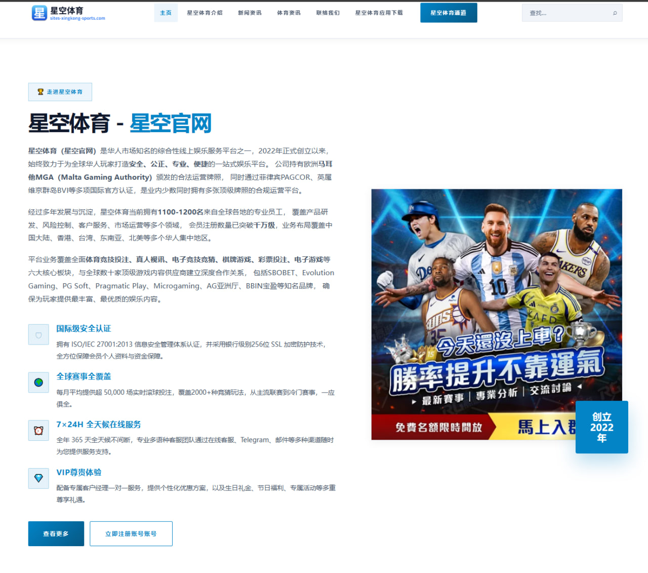 AC米兰接触齐尔克泽转会谈判进度推进锋线升级方案逐步曝光